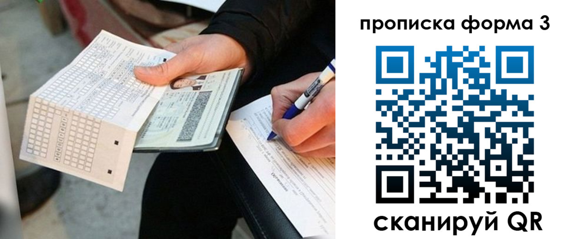 регистрация в Южноуральске