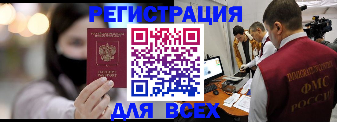 пропишу в квартире в Южноуральске