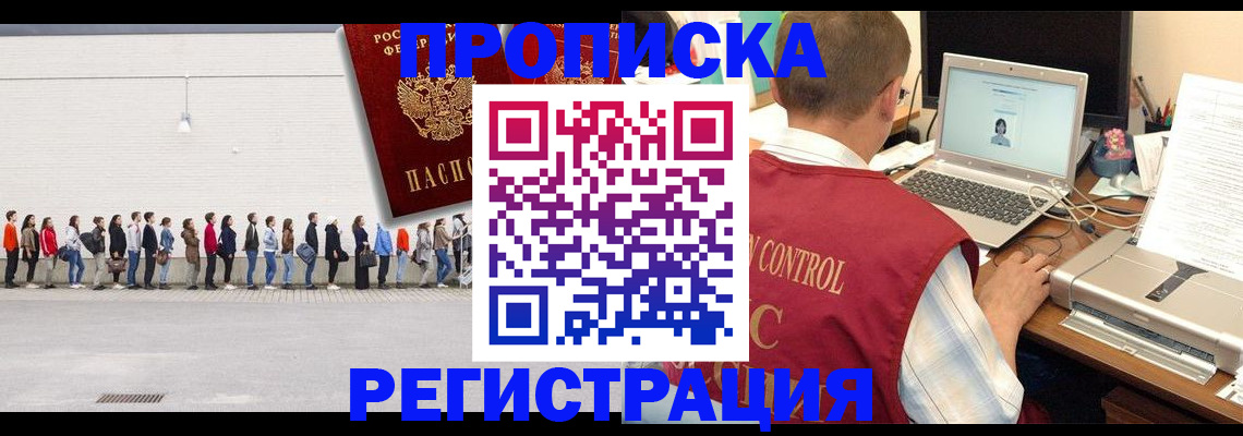 временная регистрация госуслуги в Южноуральске